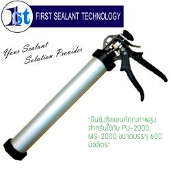 PU/MS CAULKING GUN (600 ml.)