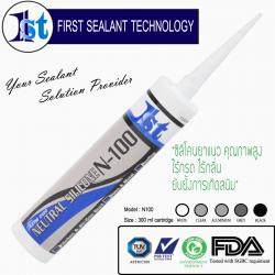 N-100 NEUTRAL SEALANT